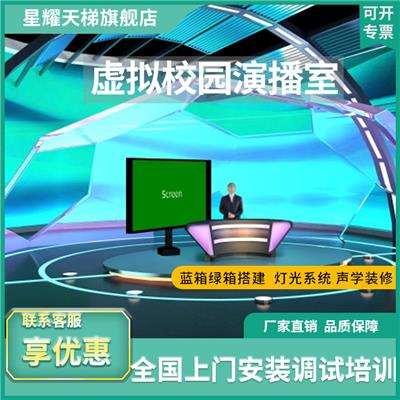 录音棚装修直播间灯光布置搭建蓝绿箱录音影棚方案设计