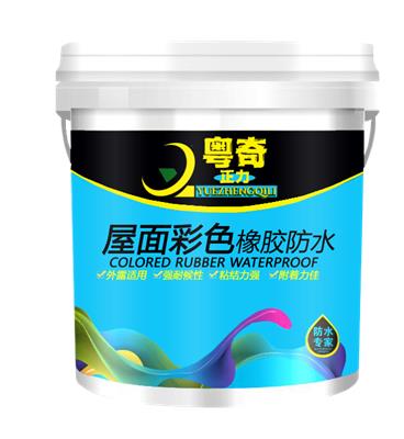 屋面橡皮防水