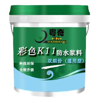 k11防水涂料