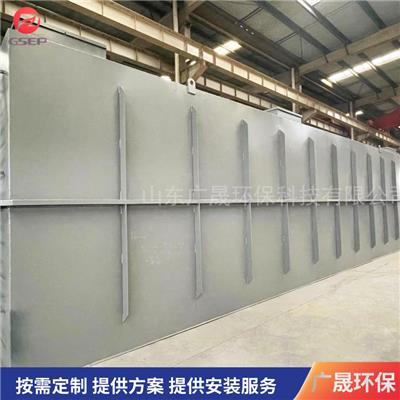 废水处理设备工程 生活污水处理设备 详情信息