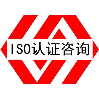 食品安全管理体系认证 ISO22000认证需要什么流程 协助申请 标准规范