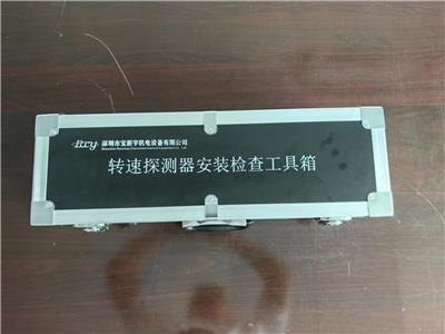 BXY-ZBZSTC-01主泵核级转速探测器安装及检查装置