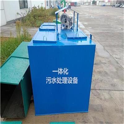 农村污水处理集中式净化槽