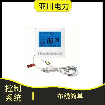 空调智能管理系统 操作简单 使用方便快捷