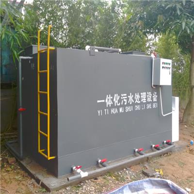 乡镇污水处理分散式净化槽