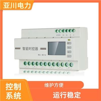 景区路灯集中管理系统 操作方便 可预先设置多个不同场景