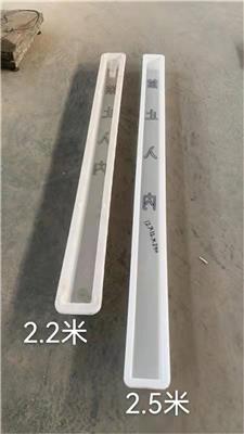 定做铁丝网立柱模具 有货可直发工地
