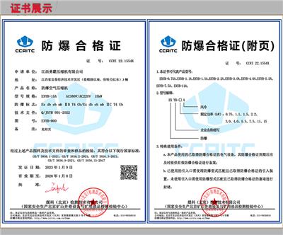 勇霸防爆空气压缩机活塞无油空压机EXYB-1.5A