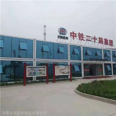札达县集装箱房屋租赁价格品牌的力量