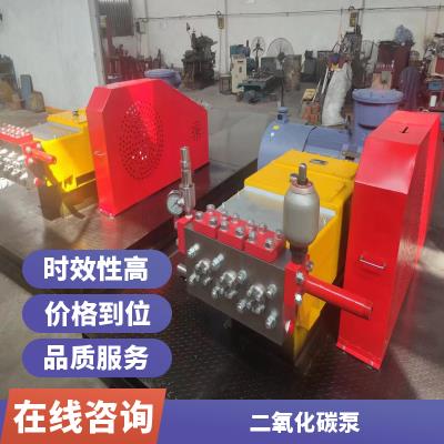 22kw 800bar 44 半开式叶轮,其他 不阻塞,防爆,耐腐蚀,耐磨,无泄露 SUS316不锈钢、铁氟龙、亚克力、PVC 二氧化碳泵 活塞泥浆泵 有连杆轴 无 STA,STD,STT 2 氧气 氮气 氦气等