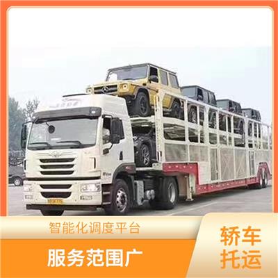 济南到秦皇岛轿车托运 方便快捷 行业经验丰富