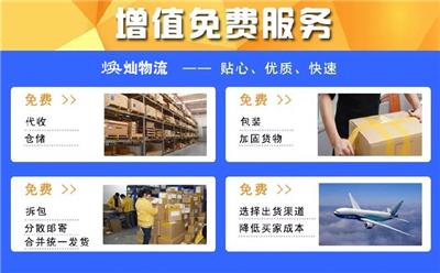 国际快递空运海运发到双清包税到门俄罗斯西伯利亚