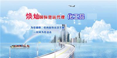 俄罗斯国际快递发到双清包税到门新加坡