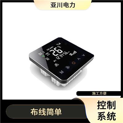空调集中管理系统助力节能减排 功能强大 维修方便