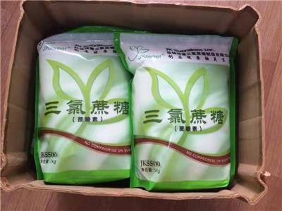 三氯蔗糖捷康牌甜味剂蔗糖素免费寄样1kg起订