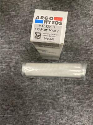 V3.0520-16 ARGO-HYTOS滤芯