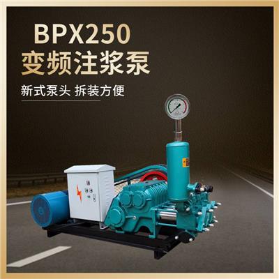 临沂大排量高压注浆机设备XPB-22-10高压注浆机图片