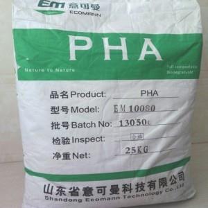 PHA吹膜级 山东意可曼 EM10080