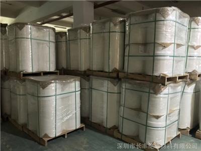 供应杜邦NMN绝缘纸 NOMEX NMN绝缘纸 杜邦复合绝缘纸