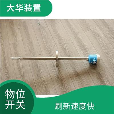 海西音叉料位计 维护简便 发射功率低