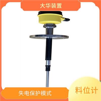荆州高温型射频导纳料位计 隔绝效果好 延时输出可调