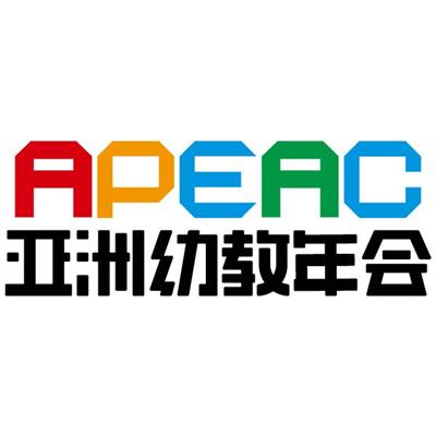 2023中国幼教展-2023亚洲幼教年会