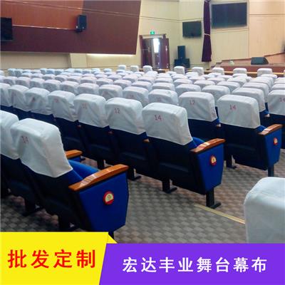 宏达丰业定制礼堂排椅椅套 会议椅子套 宴会椅套 宴会台布