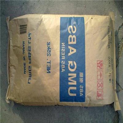 高流动 食品级ABS 日本UMG MAX40