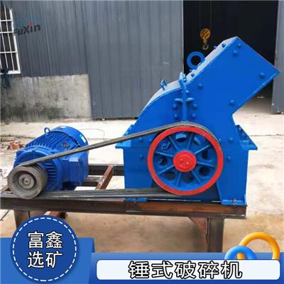 小型矿山石料蜗式破碎机 石灰石锤式打砂机 煤炭粉碎设备
