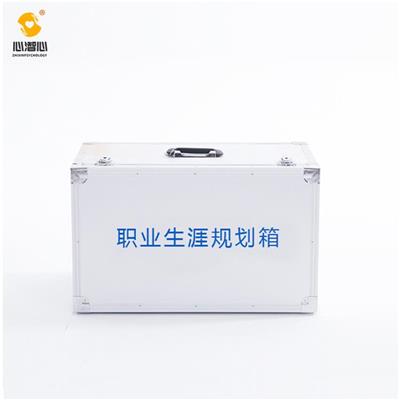 长沙职业规划系统 生涯拓展 形象直观 应用广泛