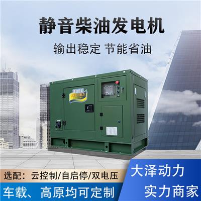 车载35KW移动式柴油发电机380V