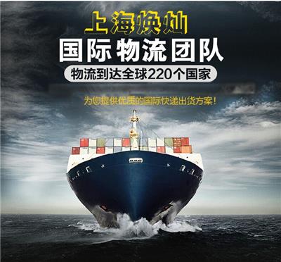 辅助剂润滑剂快递伊朗专线到门