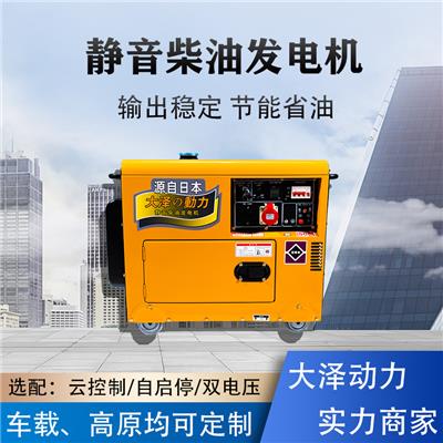 5KW立式单杠柴油发电机220V