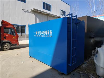 牛仔裤洗涤废水处理设备