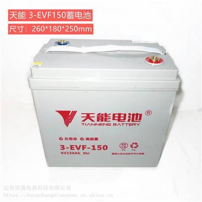 天能蓄电池3-EVF-150 6V150AH巡逻车 电动 三四轮车 汽车 堆高车