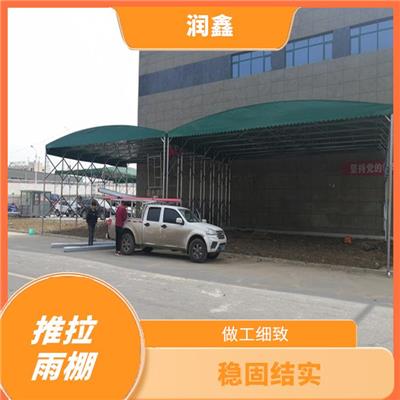 打包站挡雨棚 拆卸简单 采用加粗加厚镀锌钢管