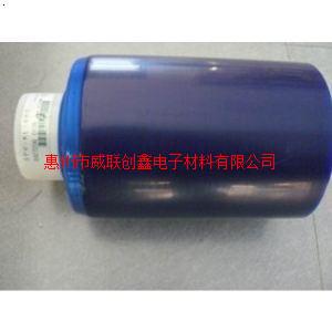 日东SPV－KL－680 PVC 薄膜基材铭牌金属表面保护胶带