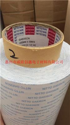 日东GA835CN双面胶带 用于固定移动电话的各种元件绝缘薄膜、泡沫和金属镀层