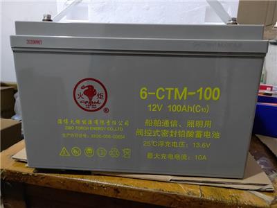 火炬蓄电池6-CTM-100 6-CTM-200船舶通讯 照明用