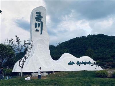 重庆家用5A景区标识标牌操作流程,成都A级景区导视设计