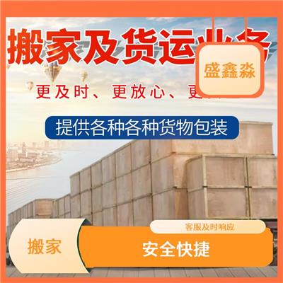 南宁到甘肃长短途搬家 深受广大客户的** 有效提升拣选效率