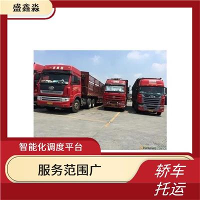 郑州到广州轿车托运 方便快捷