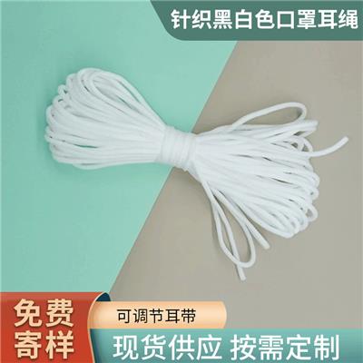 工厂直供口罩绳口罩耳绳松紧带弹力绳口罩耳带彩色耳绳