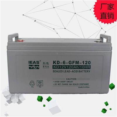 青岛科电蓄电池KD6-GFM-10AH 12V10AH 铅酸免维护蓄电池