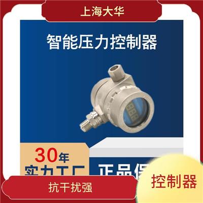 压力液位变送器接线图 反应灵敏