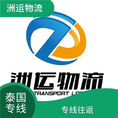 昆明到清迈河运专线 专线往返 零担货物上门取货 运输速度较快