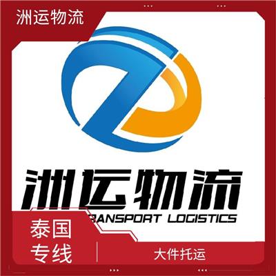 中泰贸易 天天发车 运输持续性好