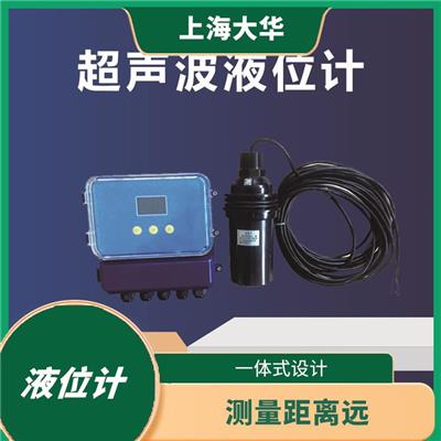 防腐型超声波液位计 在腐蚀性环境中测量可靠