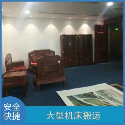 常平镇搬厂公司 安全快捷