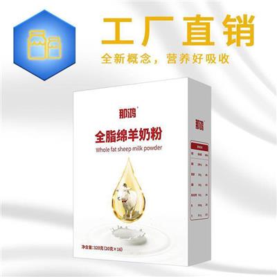 遵义国产奶粉优质奶粉厂家直销西域总督